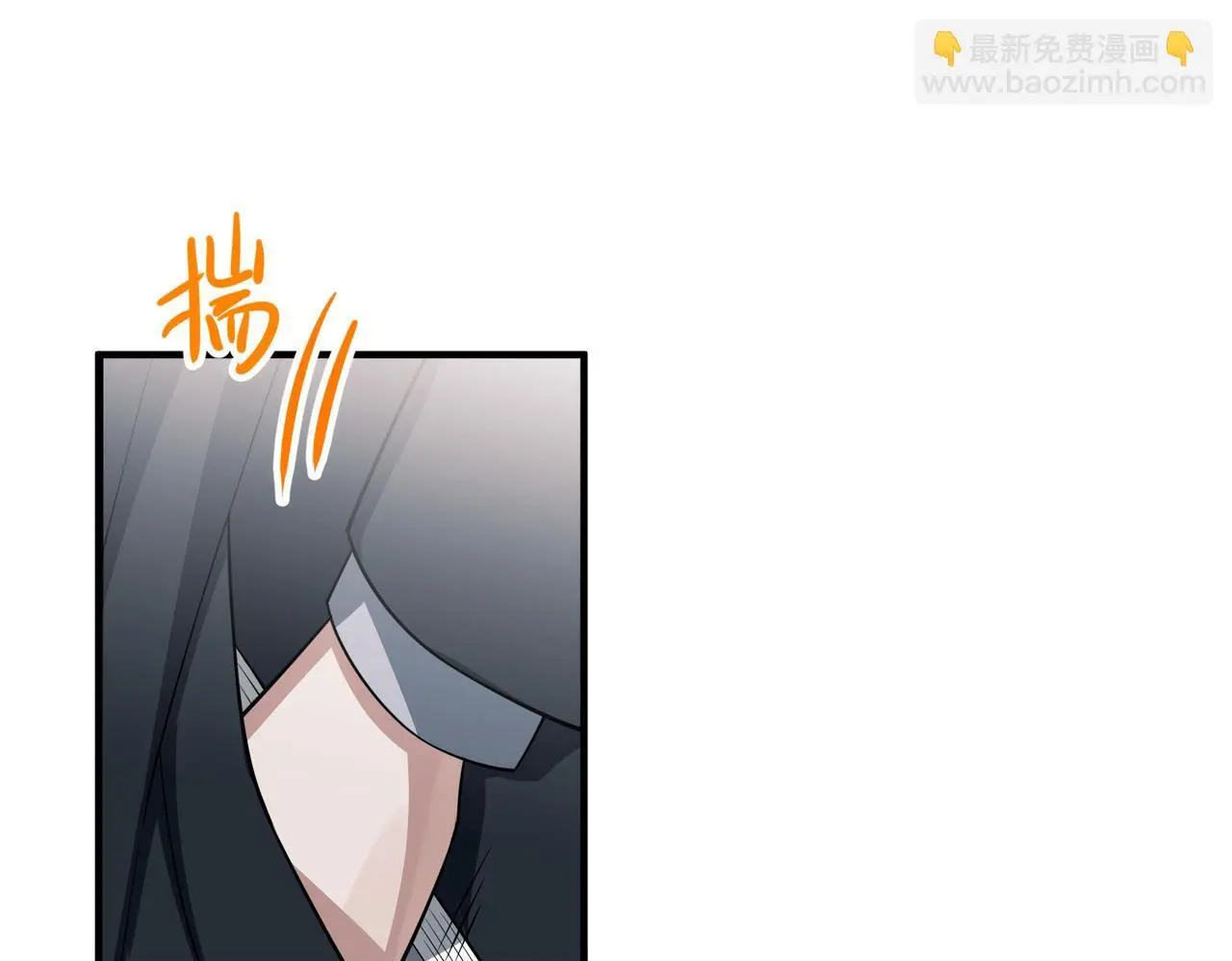 第46话 车祸真的跟他有关？ 第101页