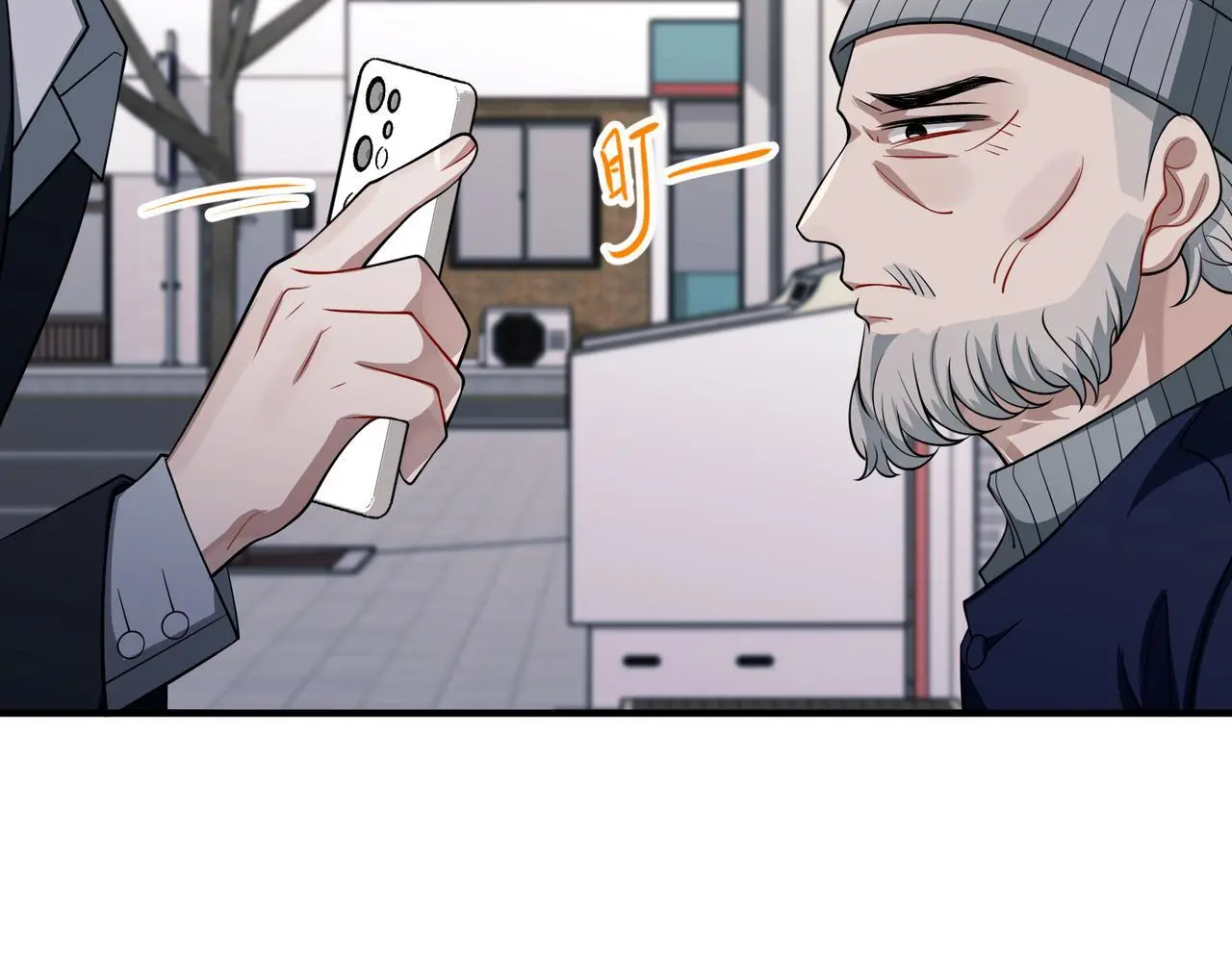 第46话 车祸真的跟他有关？ 第106页