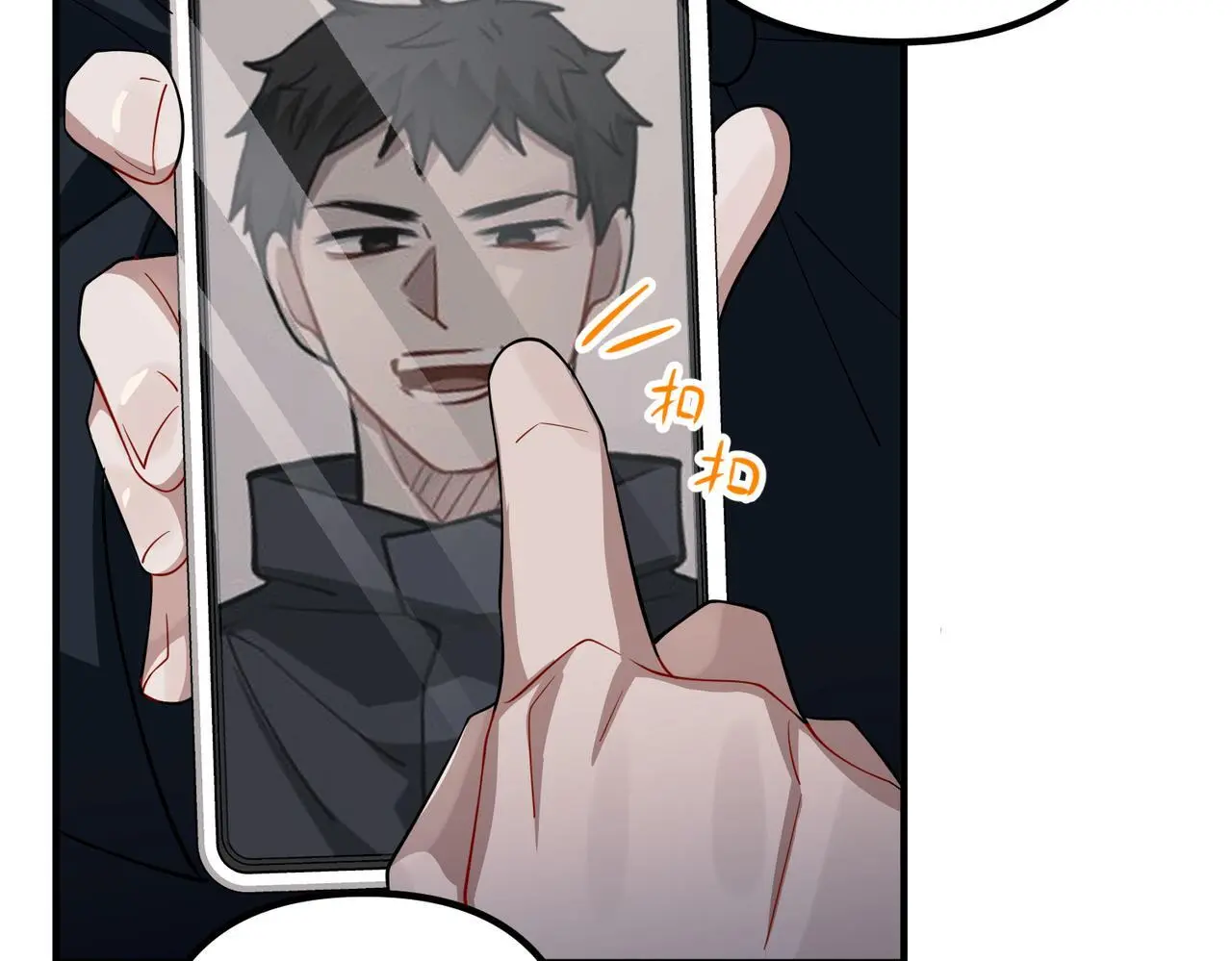 第46话 车祸真的跟他有关？ 第114页
