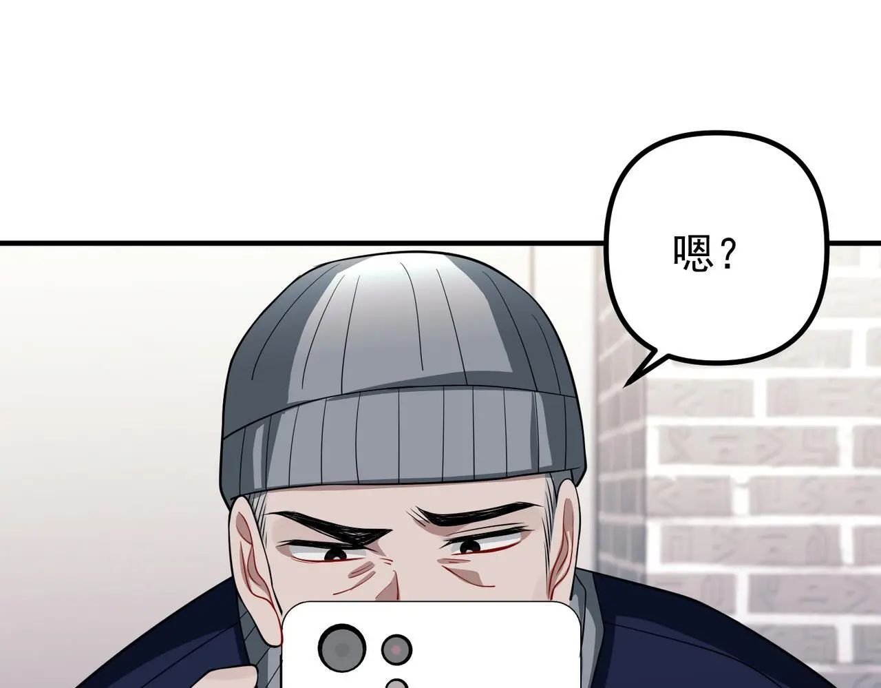 第46话 车祸真的跟他有关？ 第118页