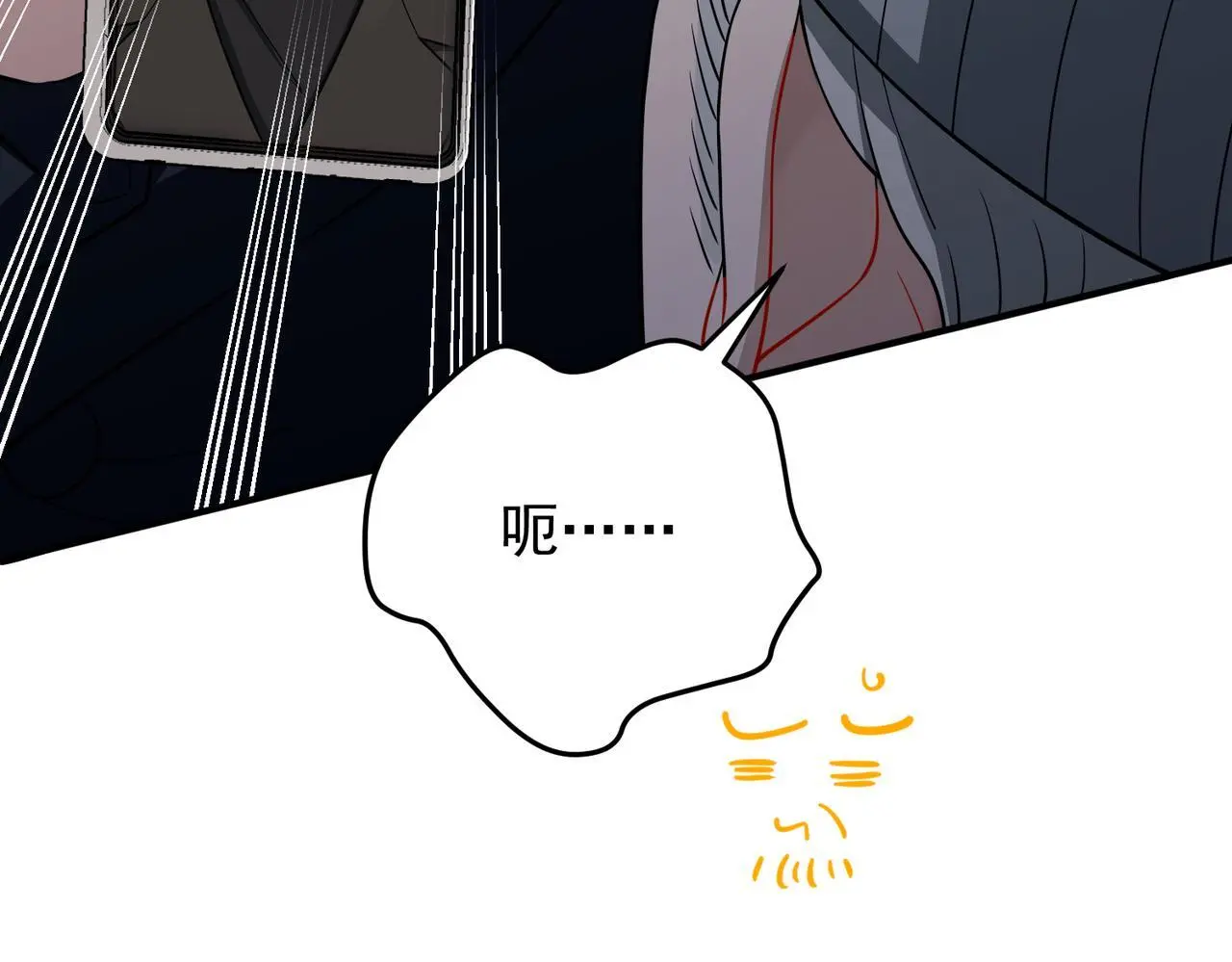第46话 车祸真的跟他有关？ 第124页