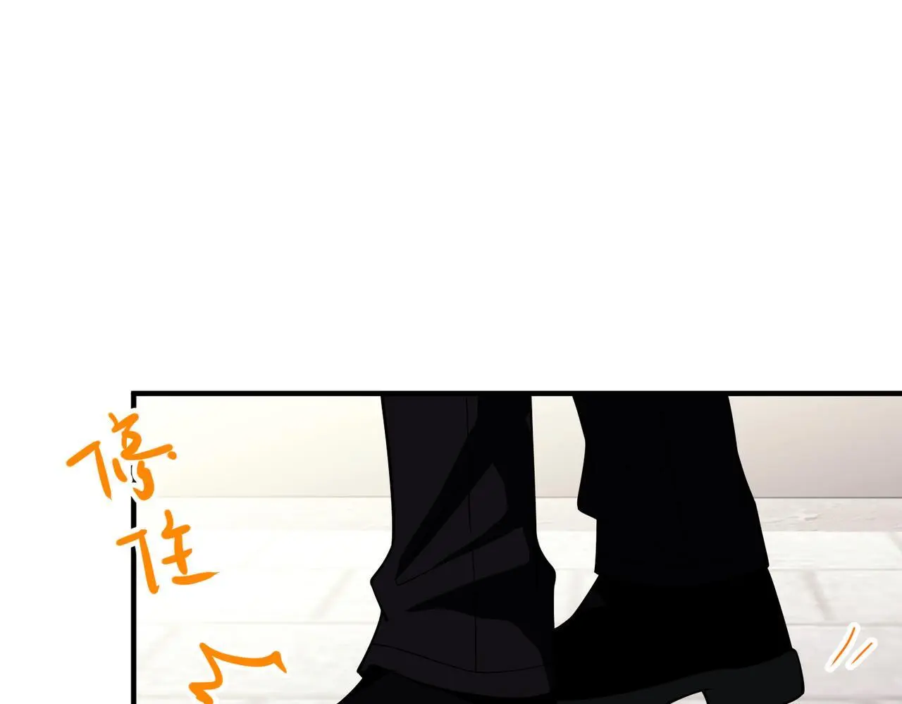 第46话 车祸真的跟他有关？ 第145页