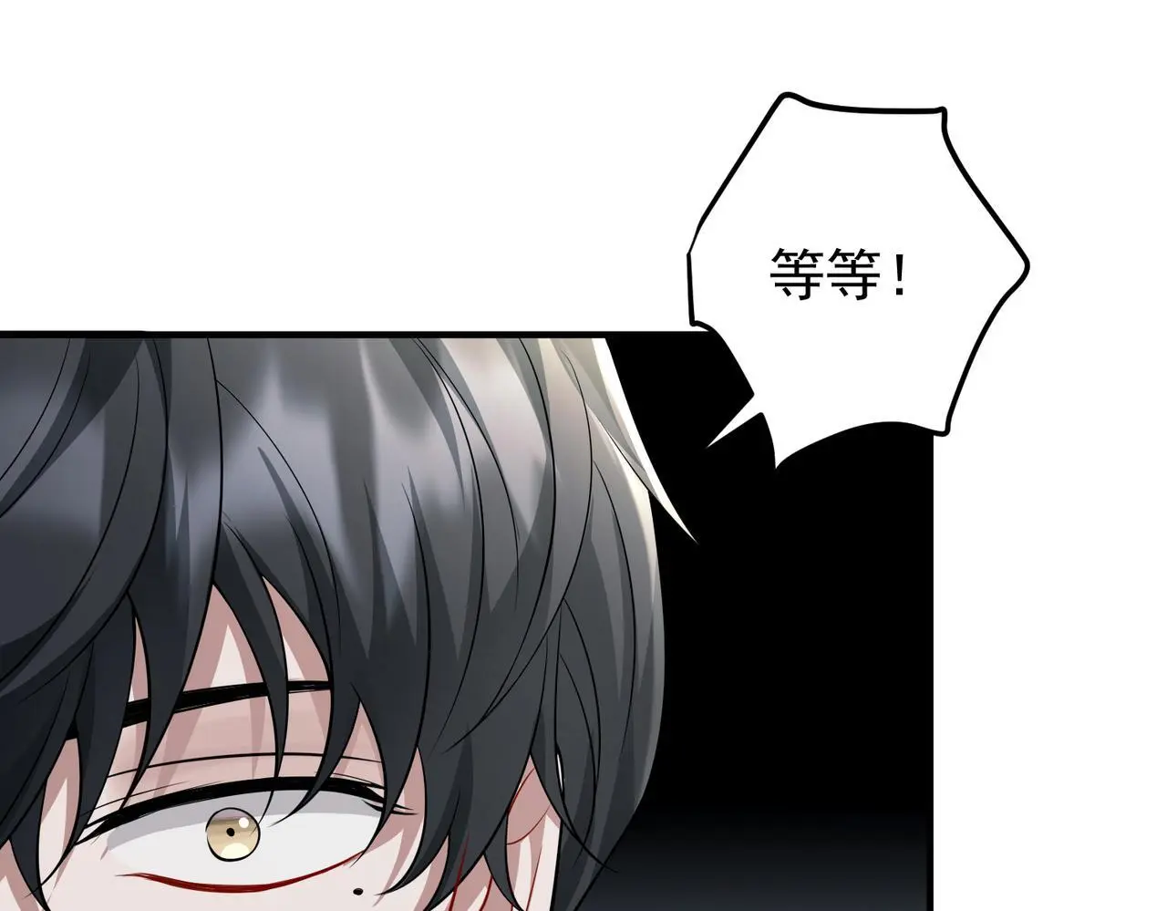 第46话 车祸真的跟他有关？ 第148页