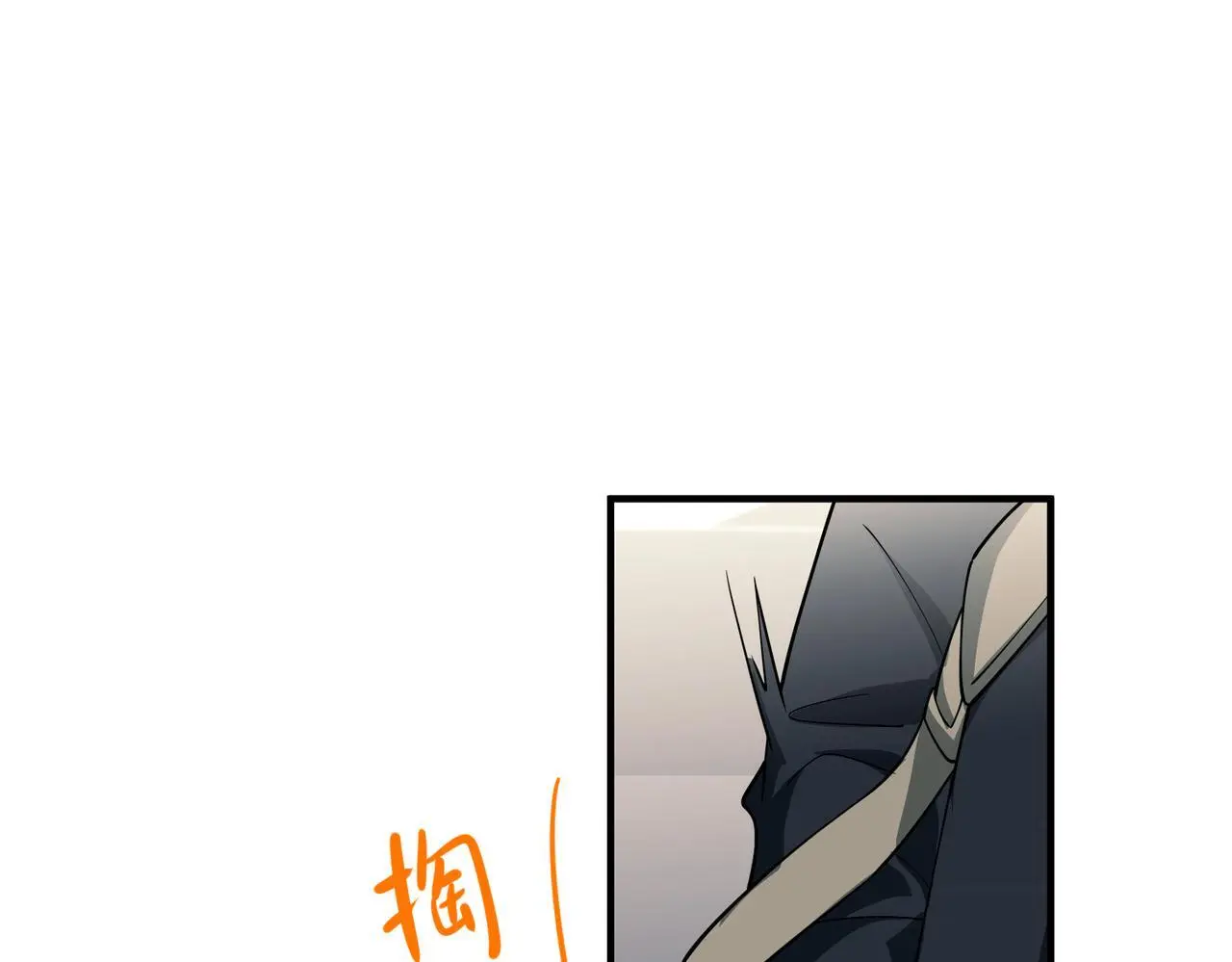 第46话 车祸真的跟他有关？ 第152页