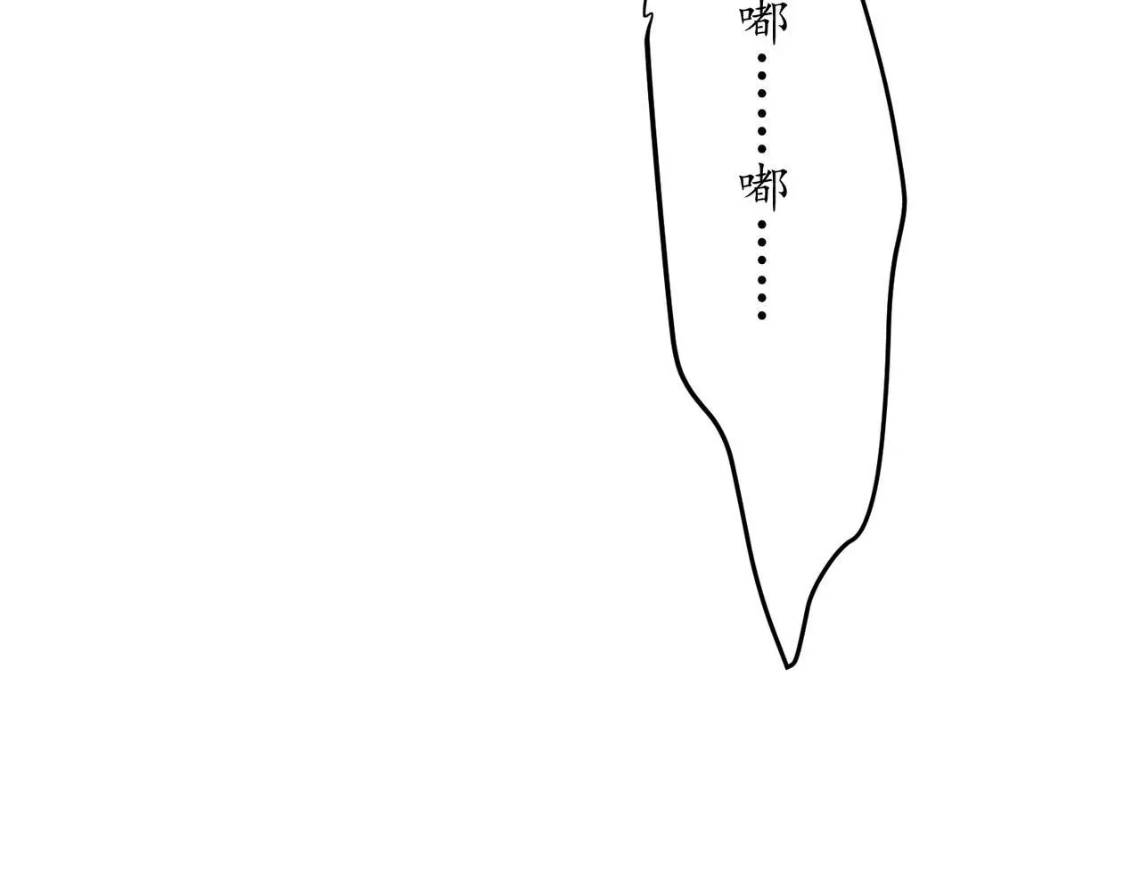 第46话 车祸真的跟他有关？ 第158页
