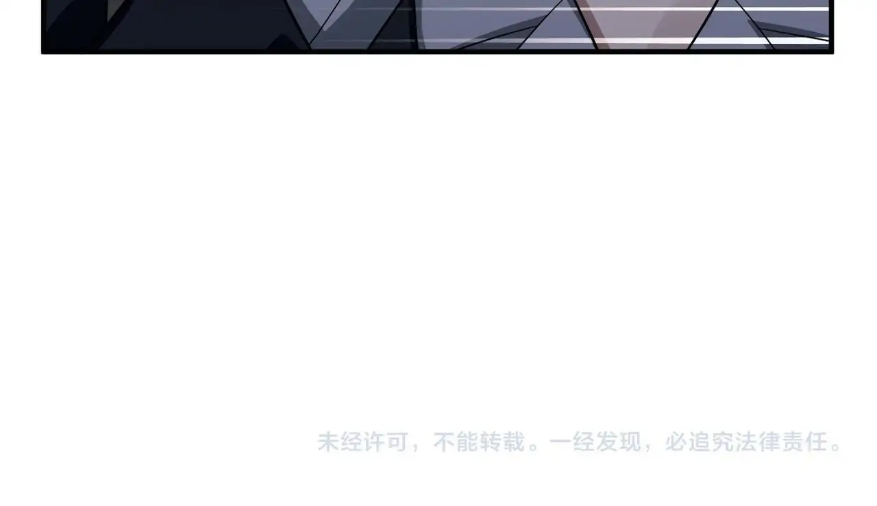 第46话 车祸真的跟他有关？ 第162页