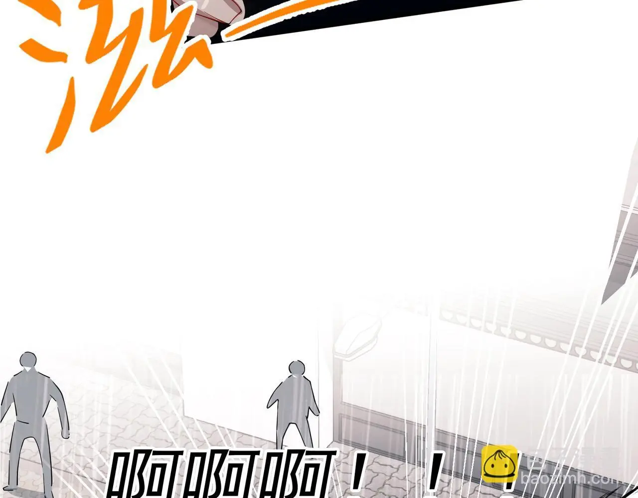 第46话 车祸真的跟他有关？ 第167页
