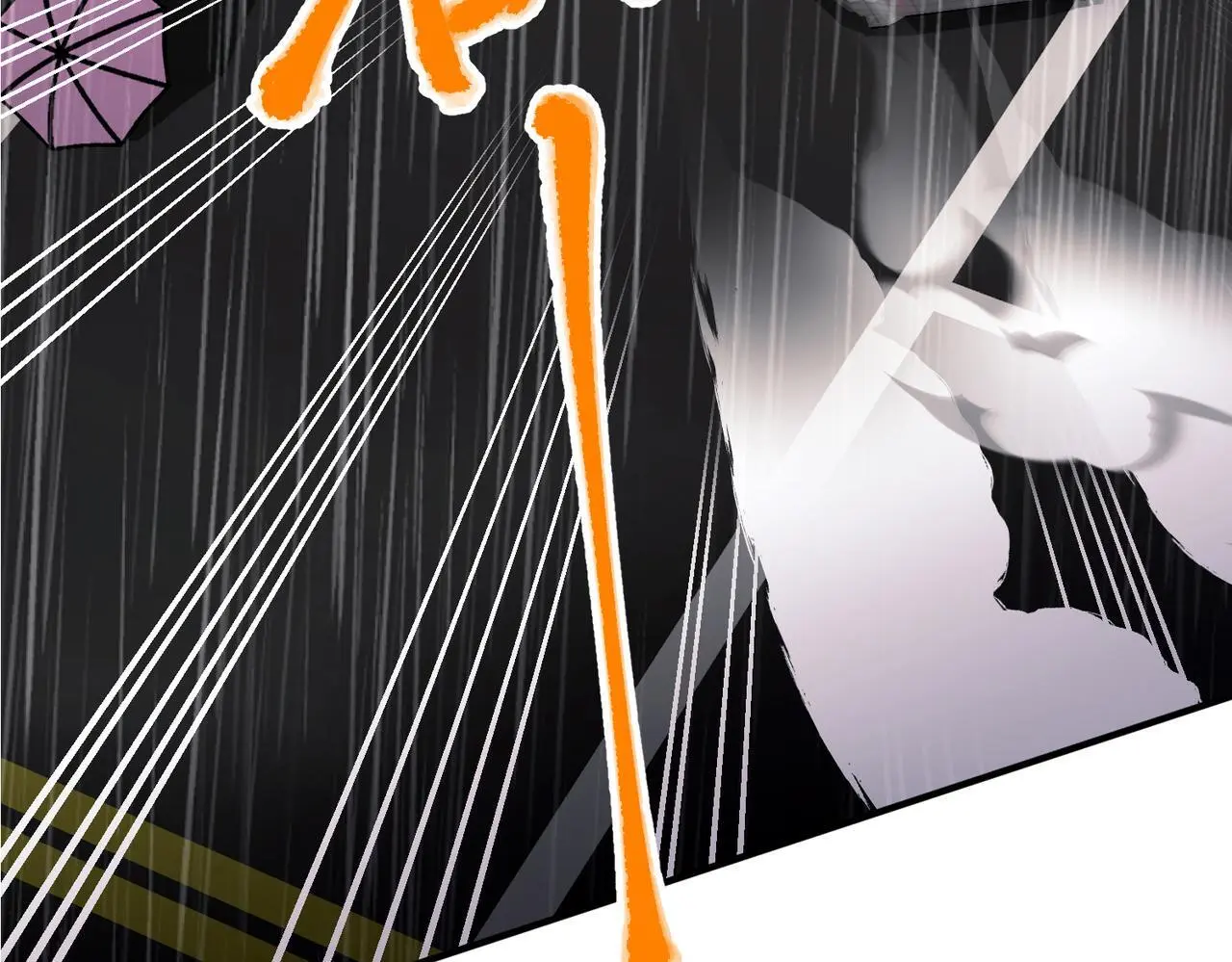 第46话 车祸真的跟他有关？ 第169页