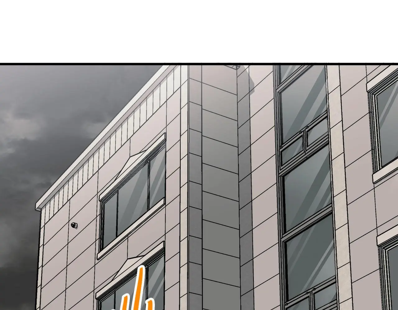 第47话 不用理他 第7页