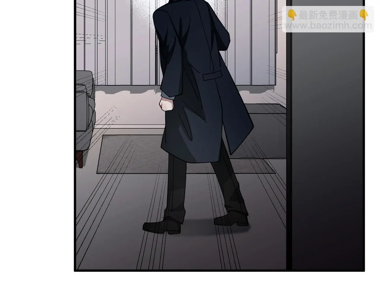 第47话 不用理他 第20页