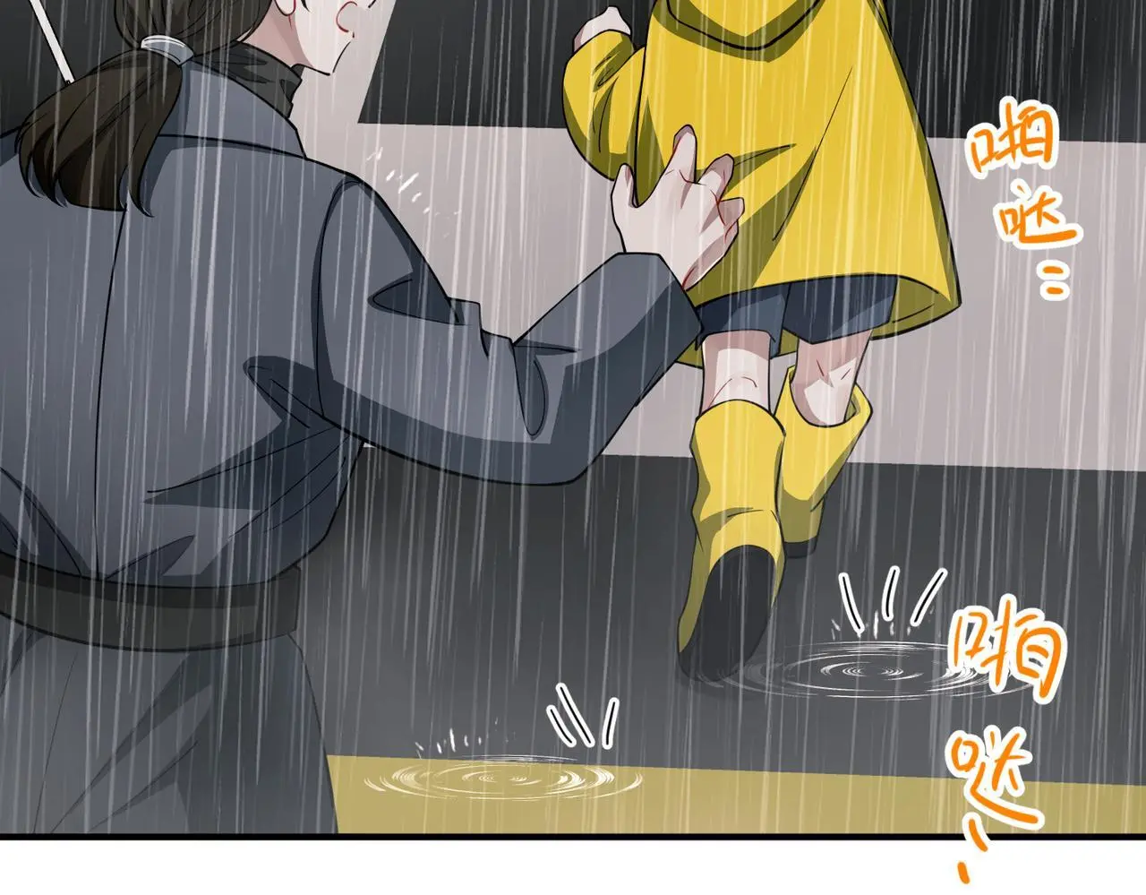 第47话 不用理他 第58页