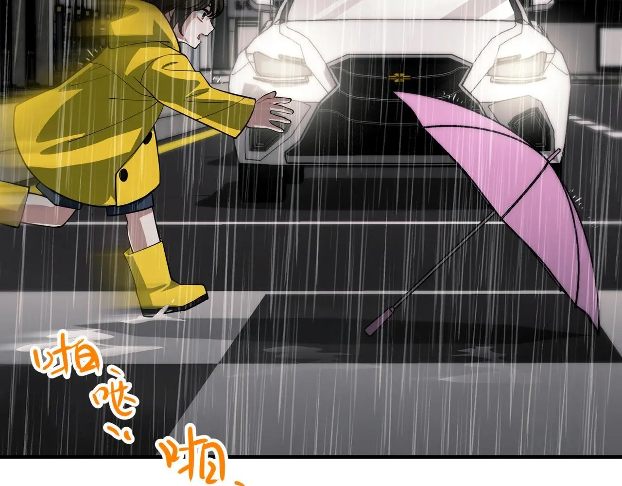 第47话 不用理他 第61页