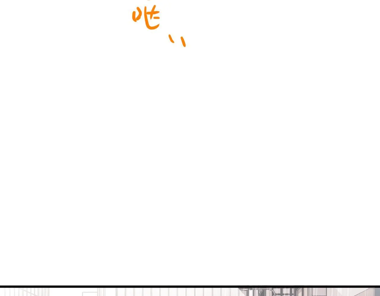 第47话 不用理他 第62页