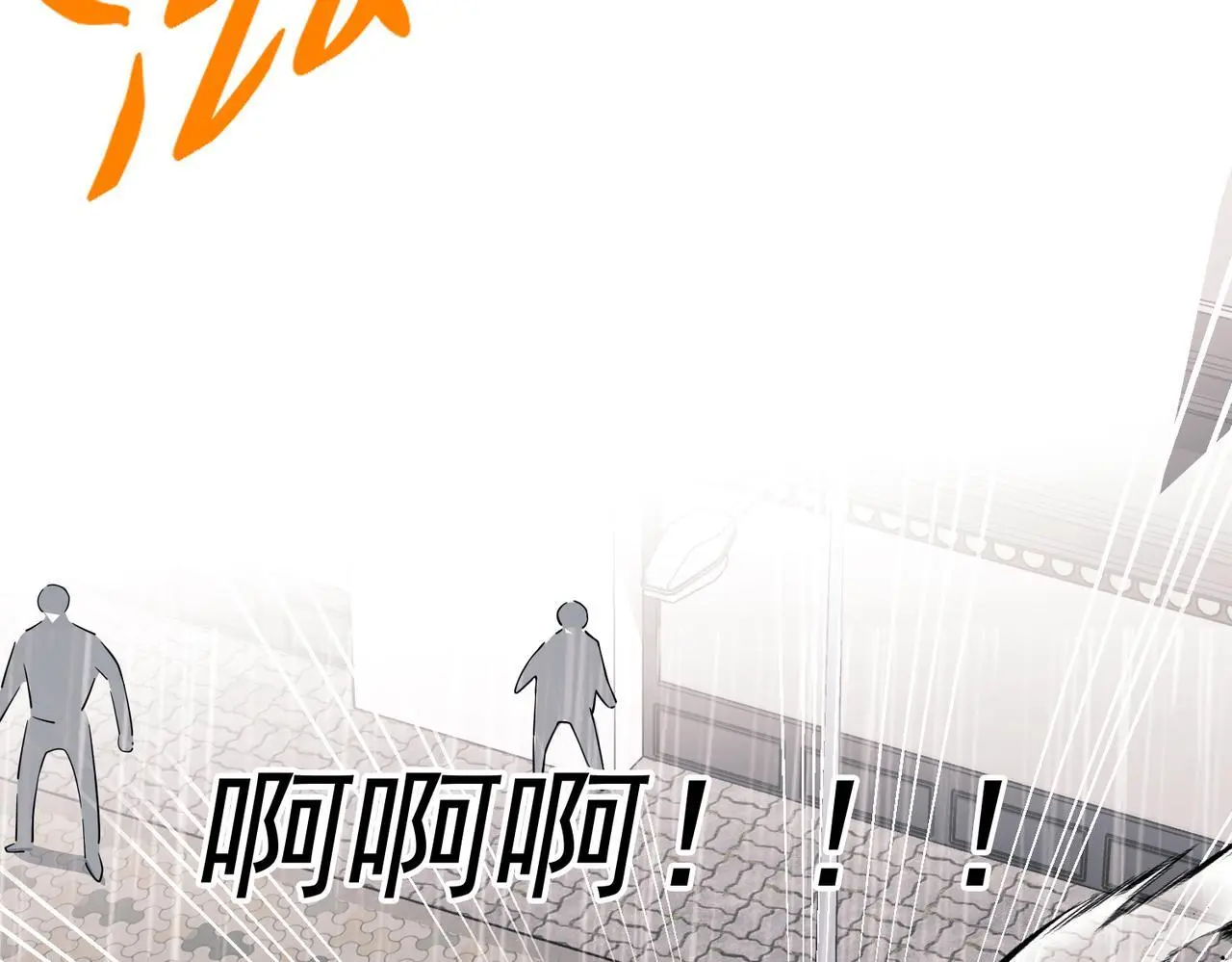 第47话 不用理他 第66页