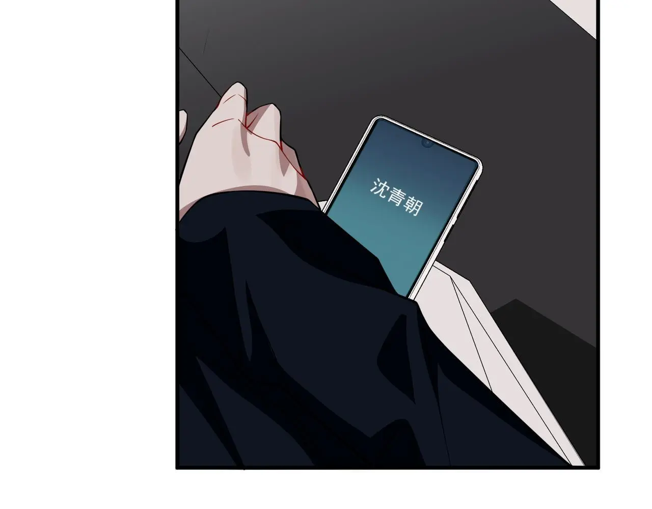 第47话 不用理他 第76页