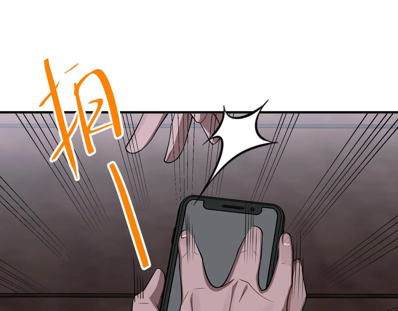 第47话 不用理他 第89页