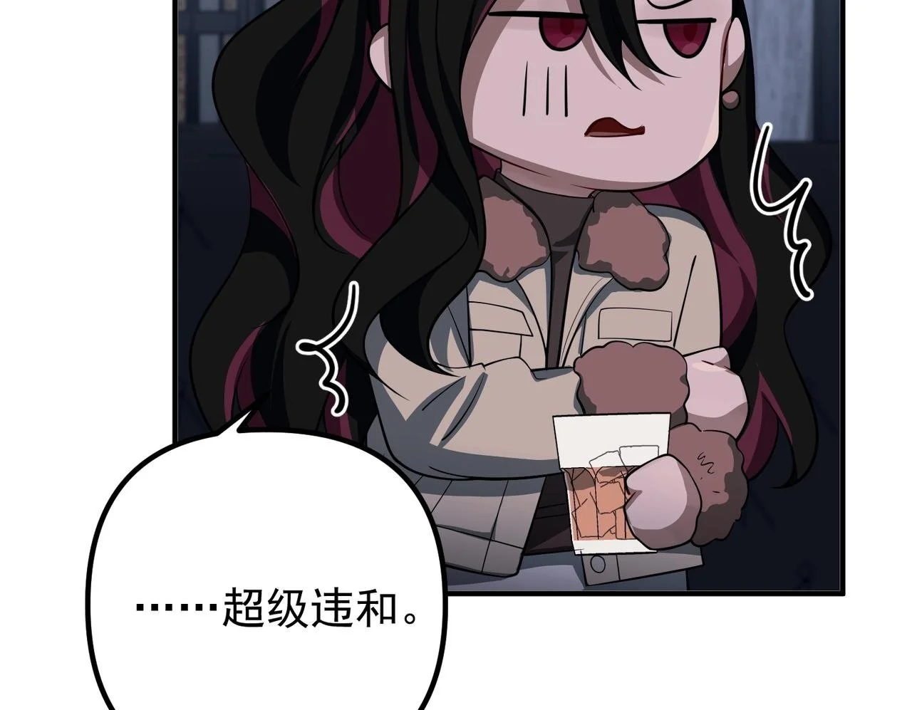 第47话 不用理他 第124页