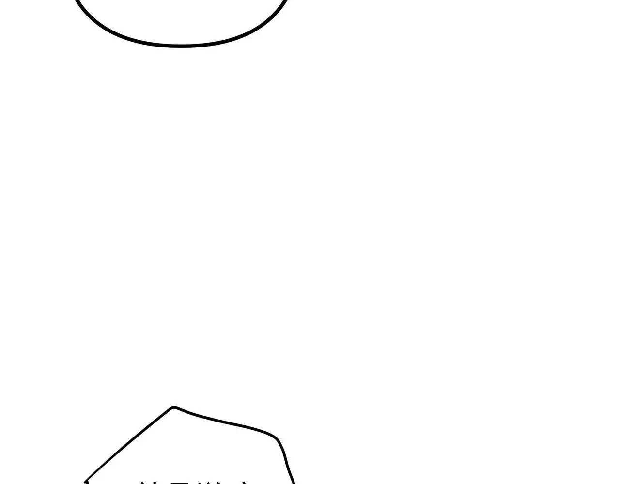 第47话 不用理他 第125页