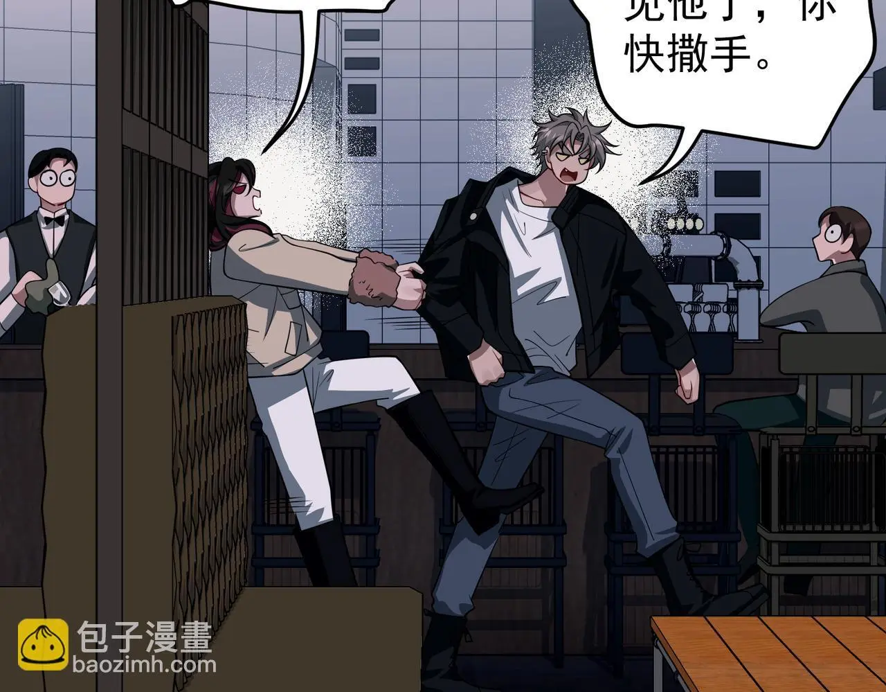 第47话 不用理他 第153页