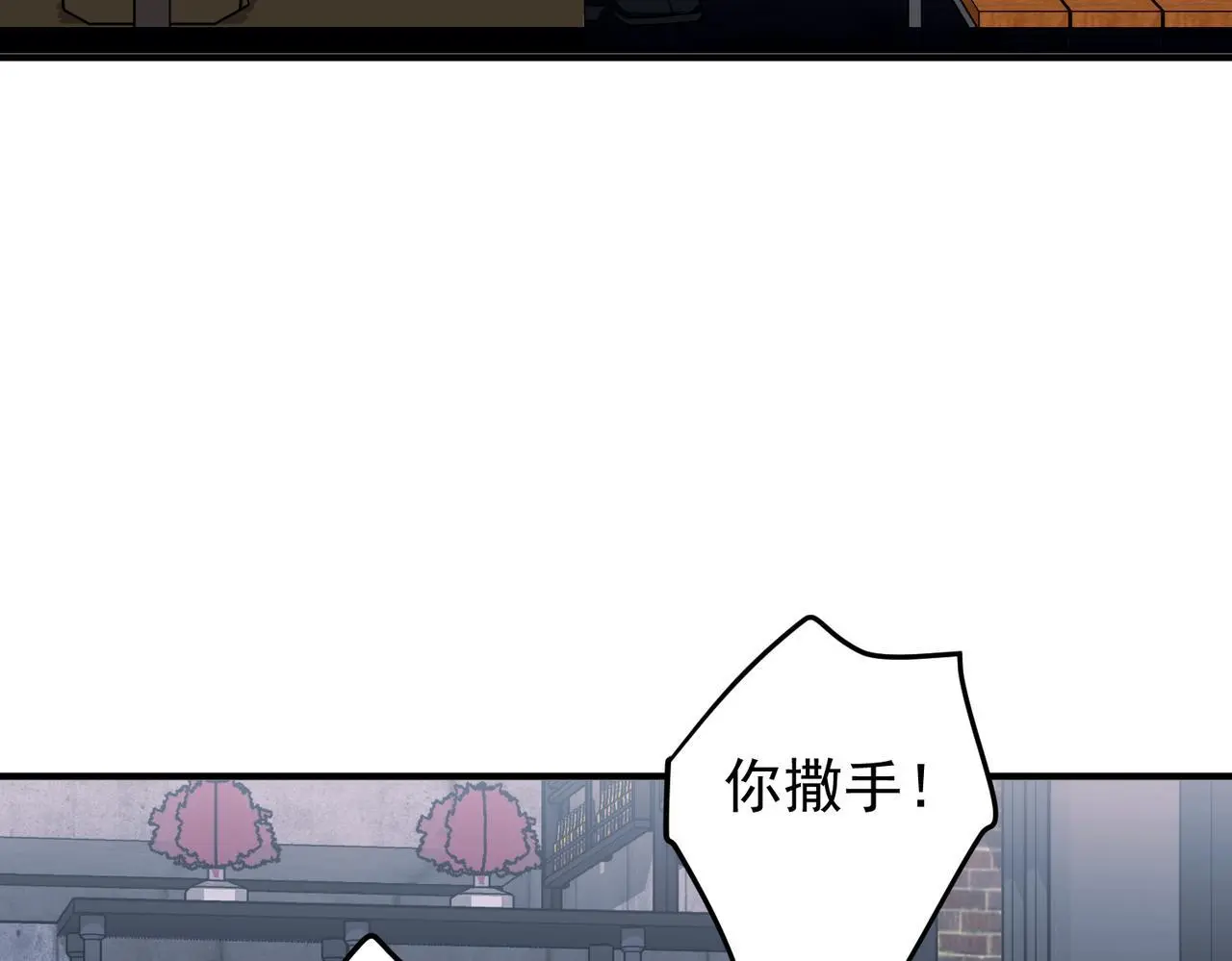第47话 不用理他 第154页