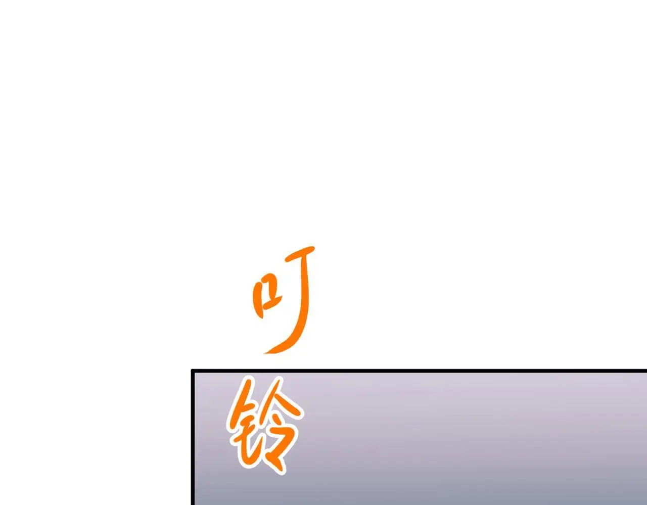 第47话 不用理他 第159页