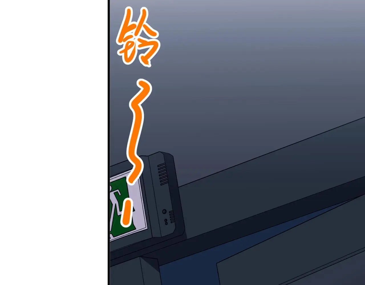 第47话 不用理他 第160页