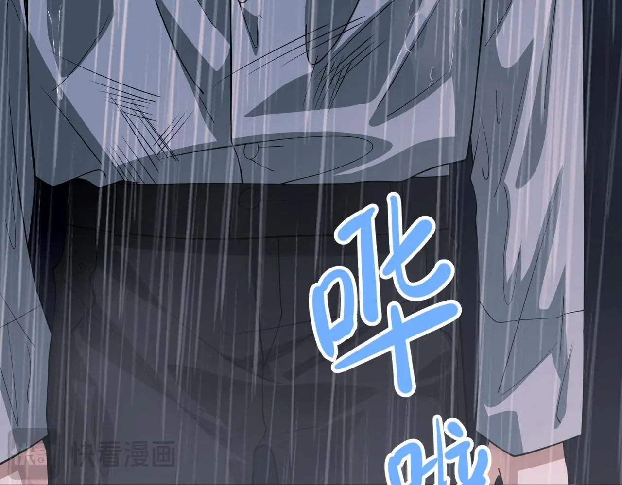 第47话 不用理他 第169页