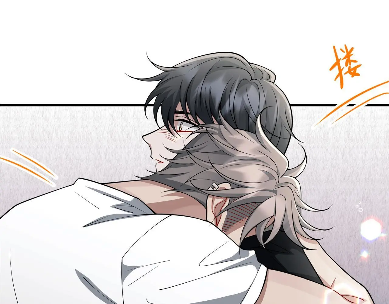第47话 不用理他 第173页