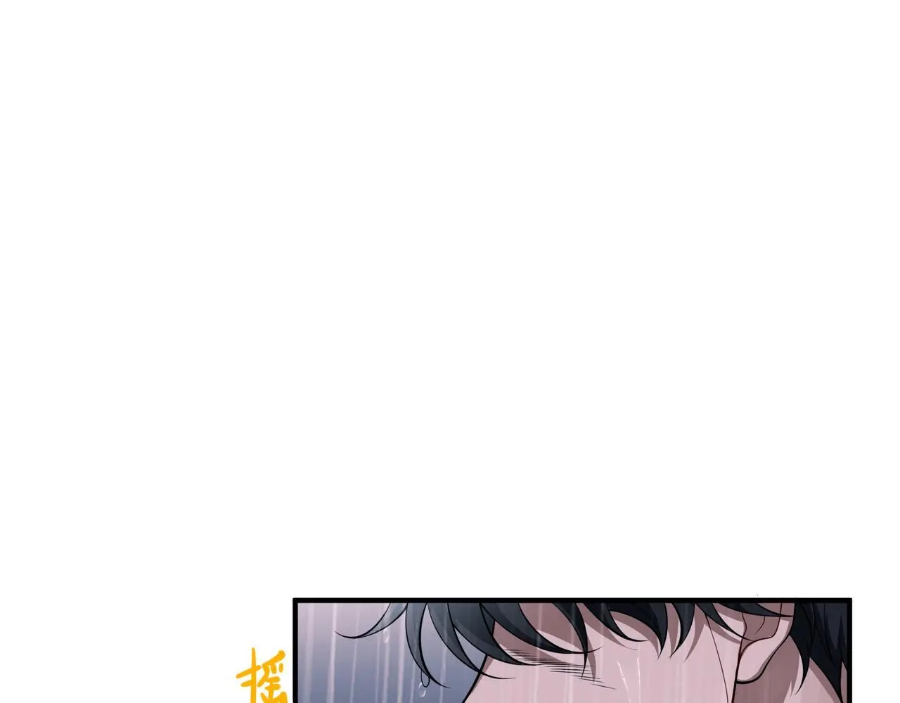 第48话 最不可能的人 第9页