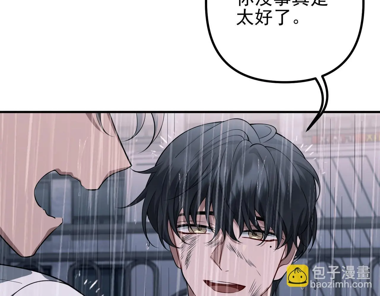 第48话 最不可能的人 第12页
