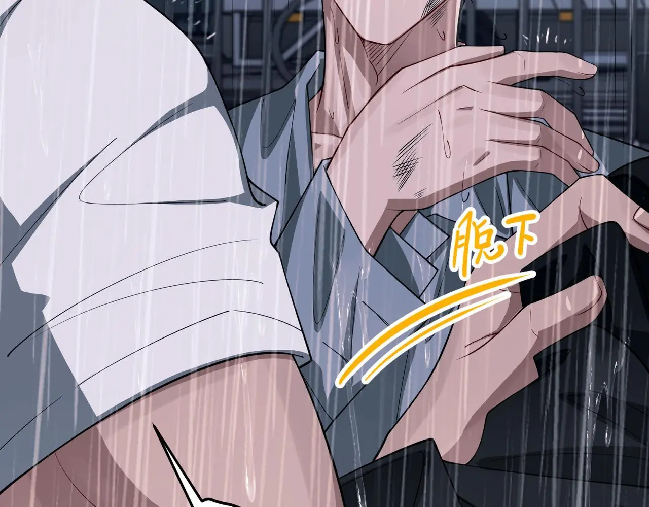 第48话 最不可能的人 第13页