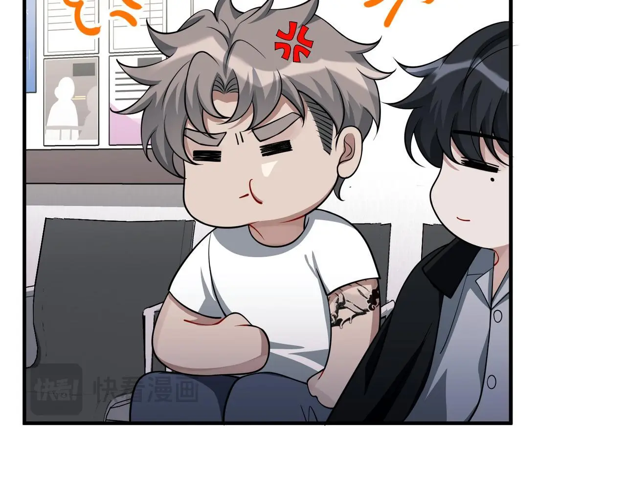 第48话 最不可能的人 第44页