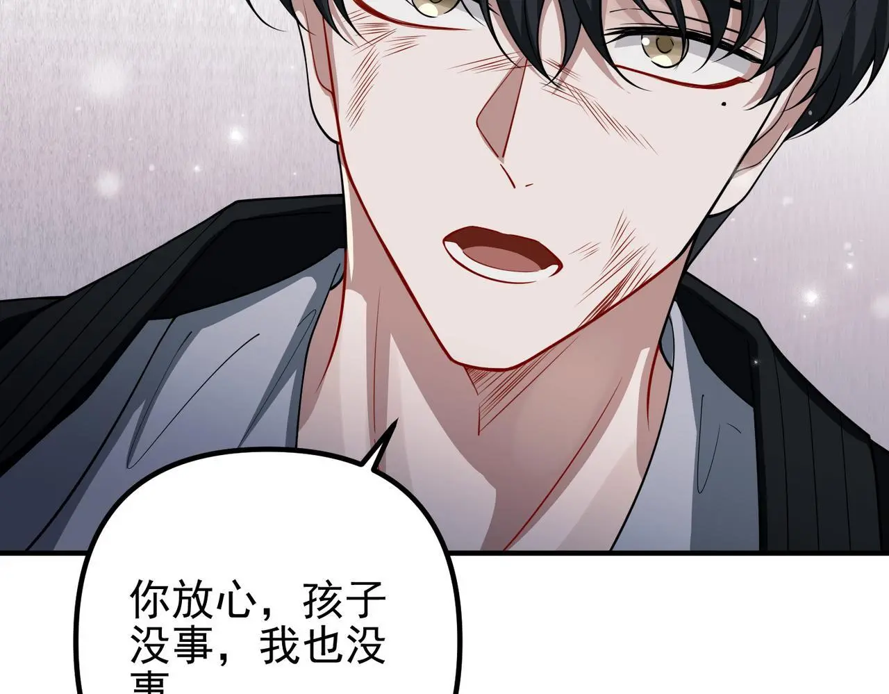 第48话 最不可能的人 第49页
