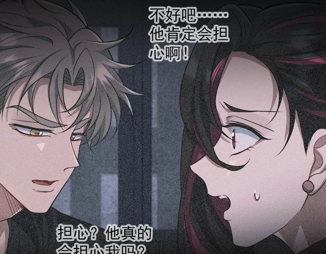 第48话 最不可能的人 第56页