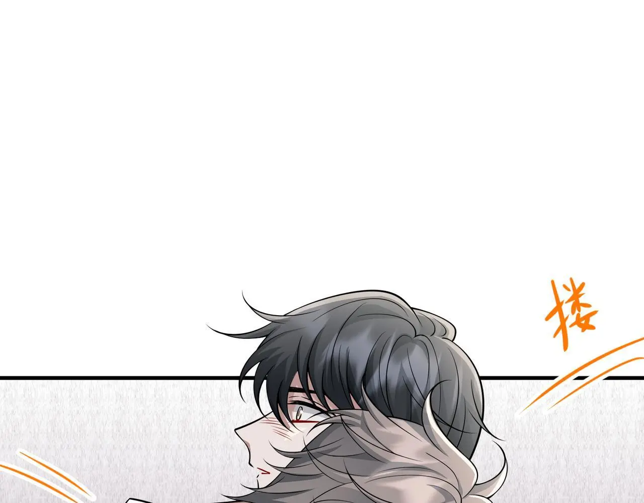 第48话 最不可能的人 第61页
