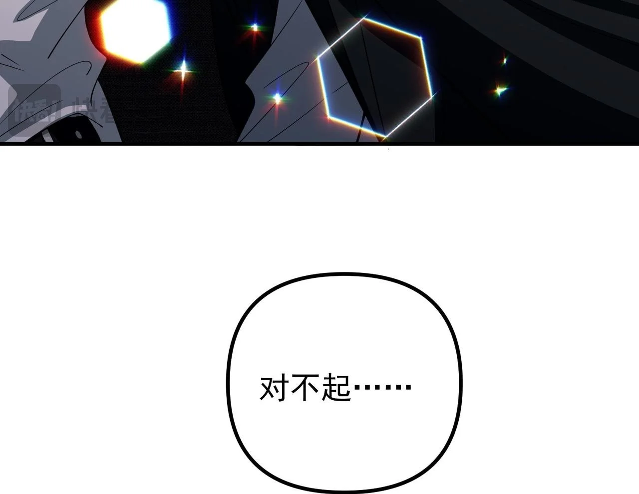 第48话 最不可能的人 第63页
