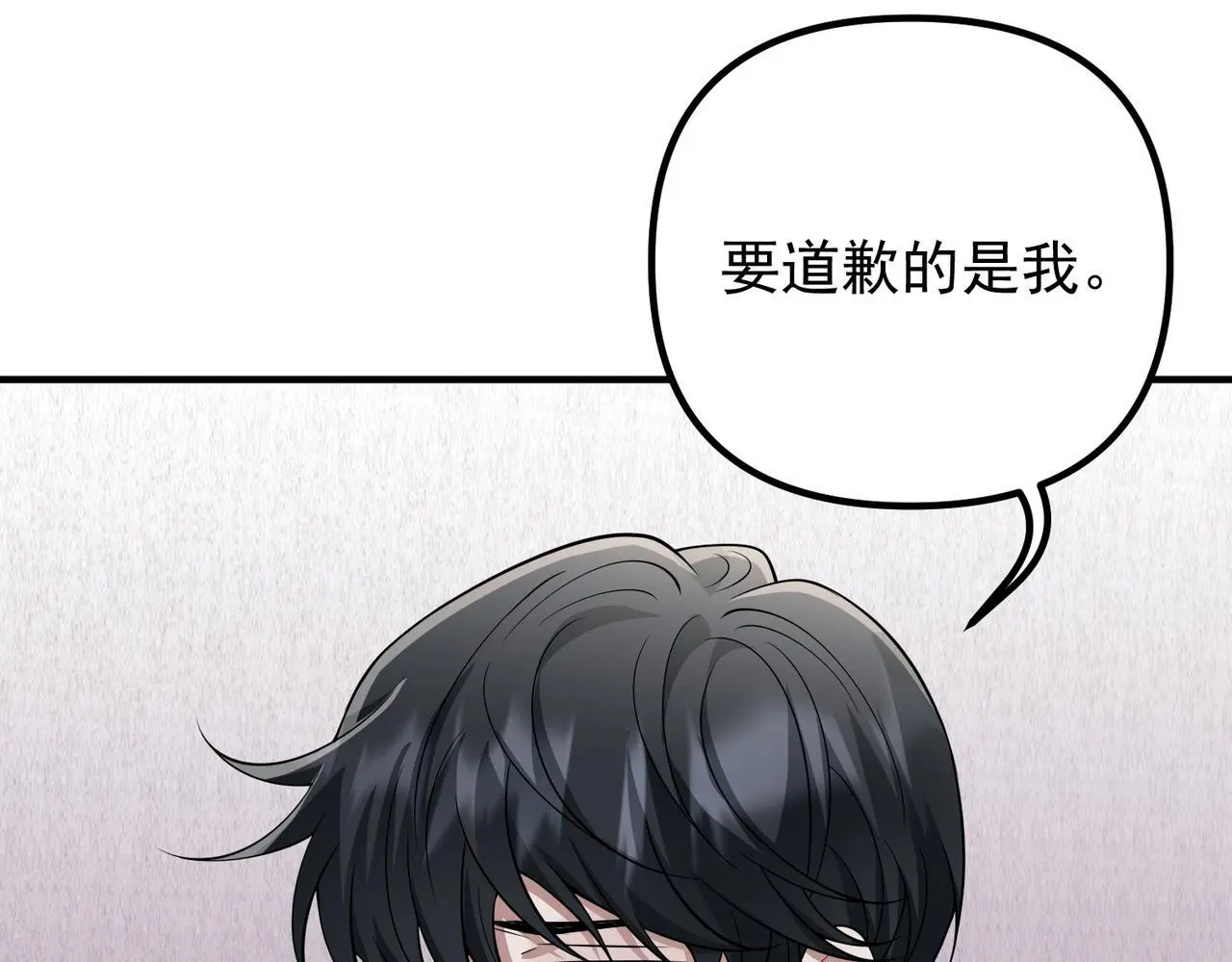 第48话 最不可能的人 第67页