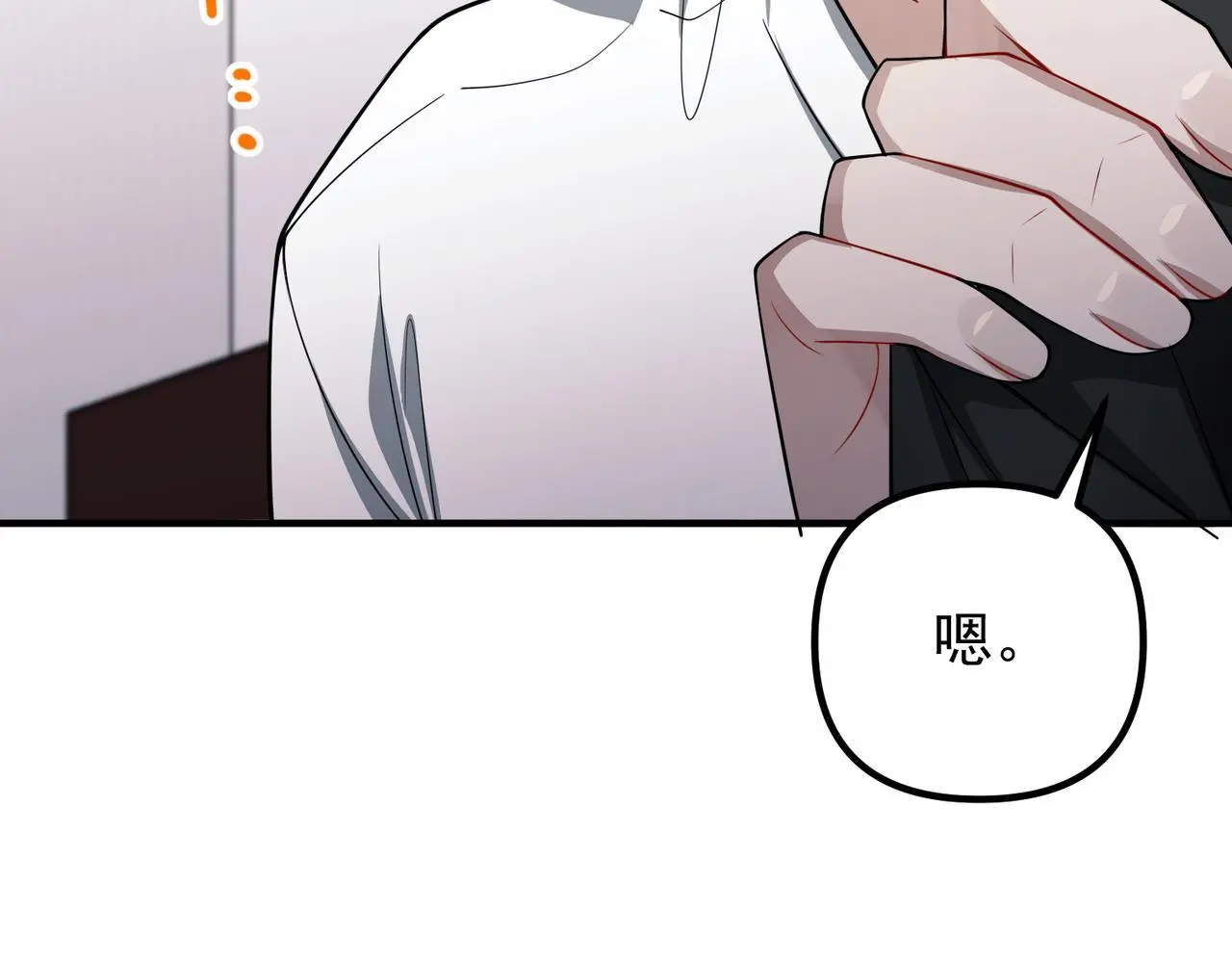 第48话 最不可能的人 第98页