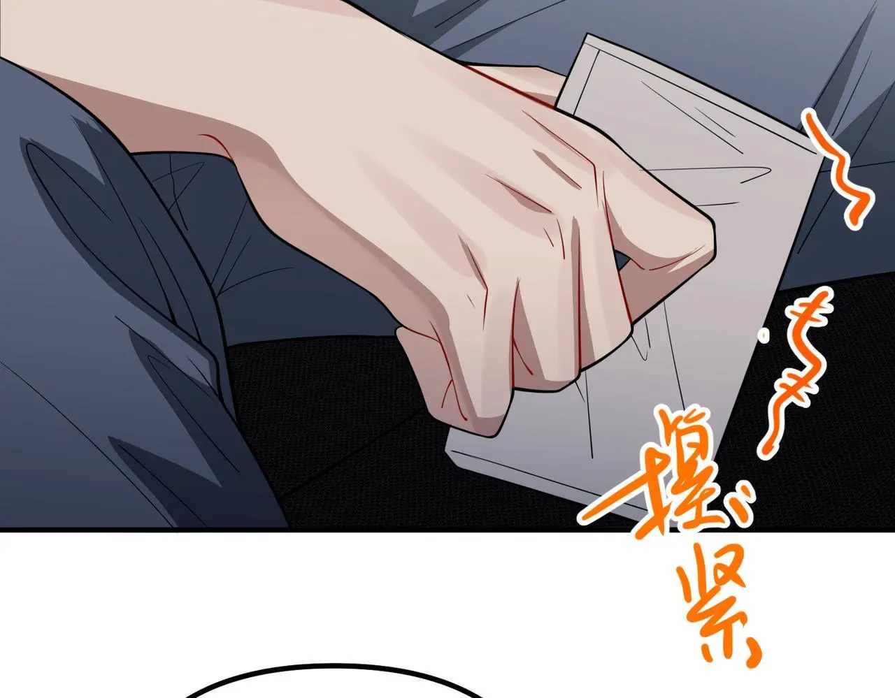 第48话 最不可能的人 第109页