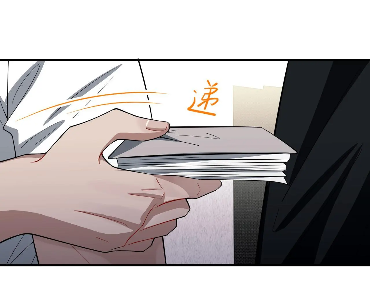 第48话 最不可能的人 第120页