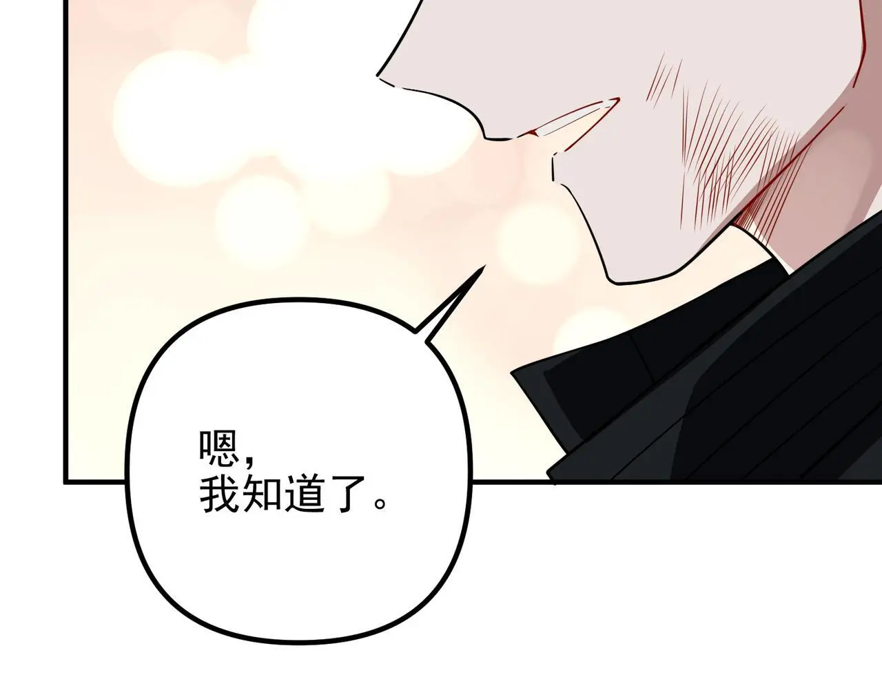 第48话 最不可能的人 第134页
