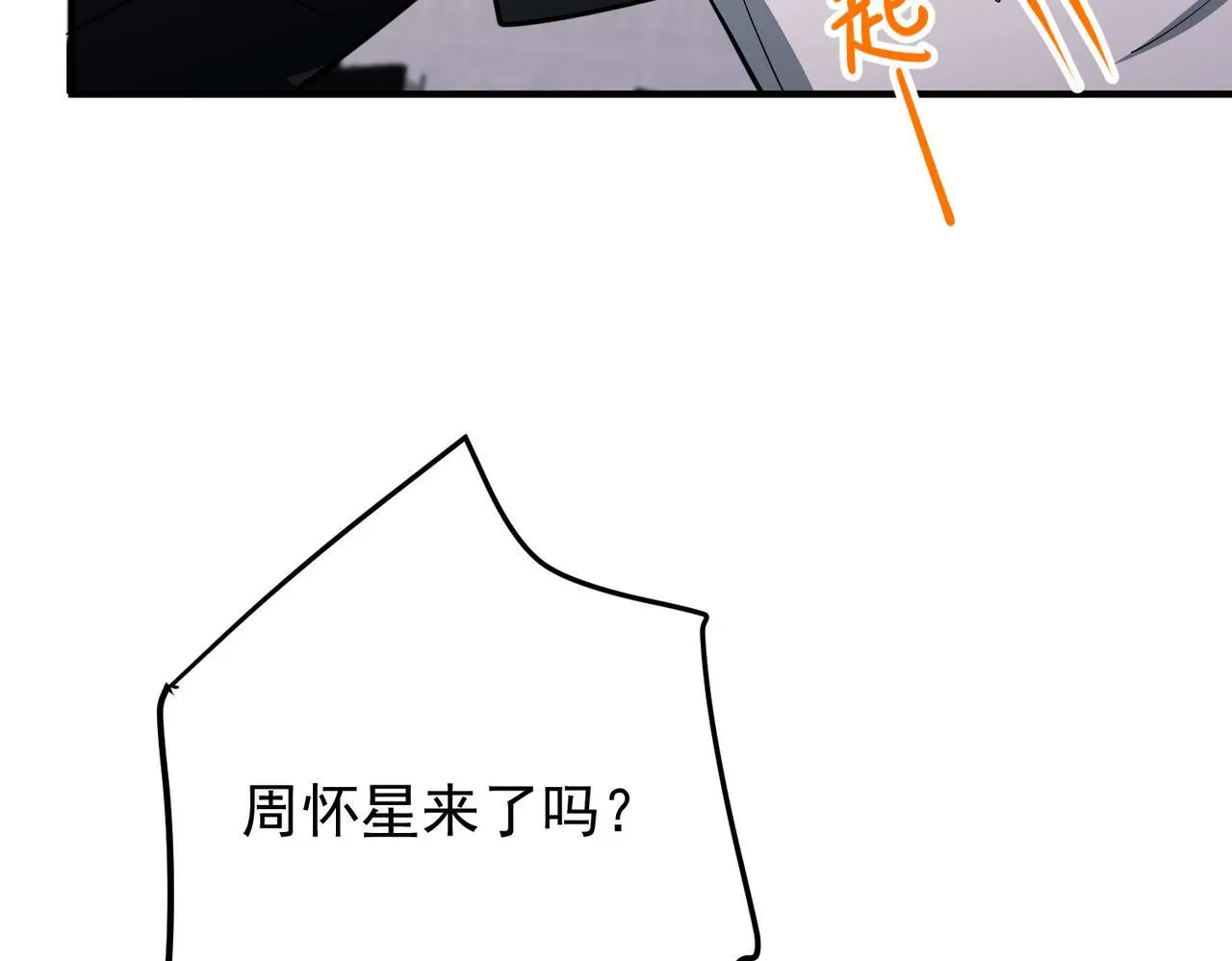 第48话 最不可能的人 第147页