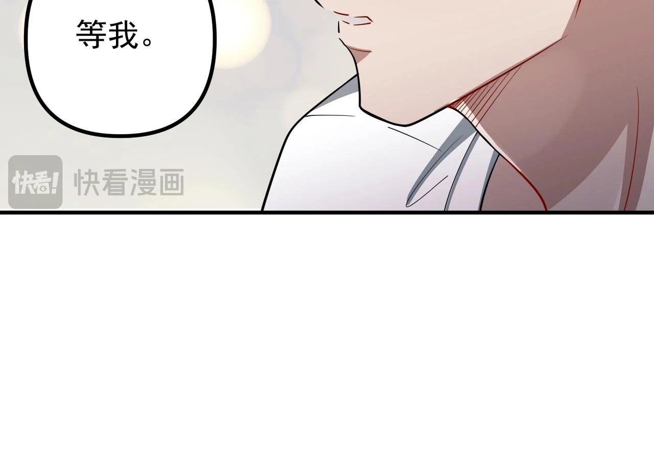 第48话 最不可能的人 第150页
