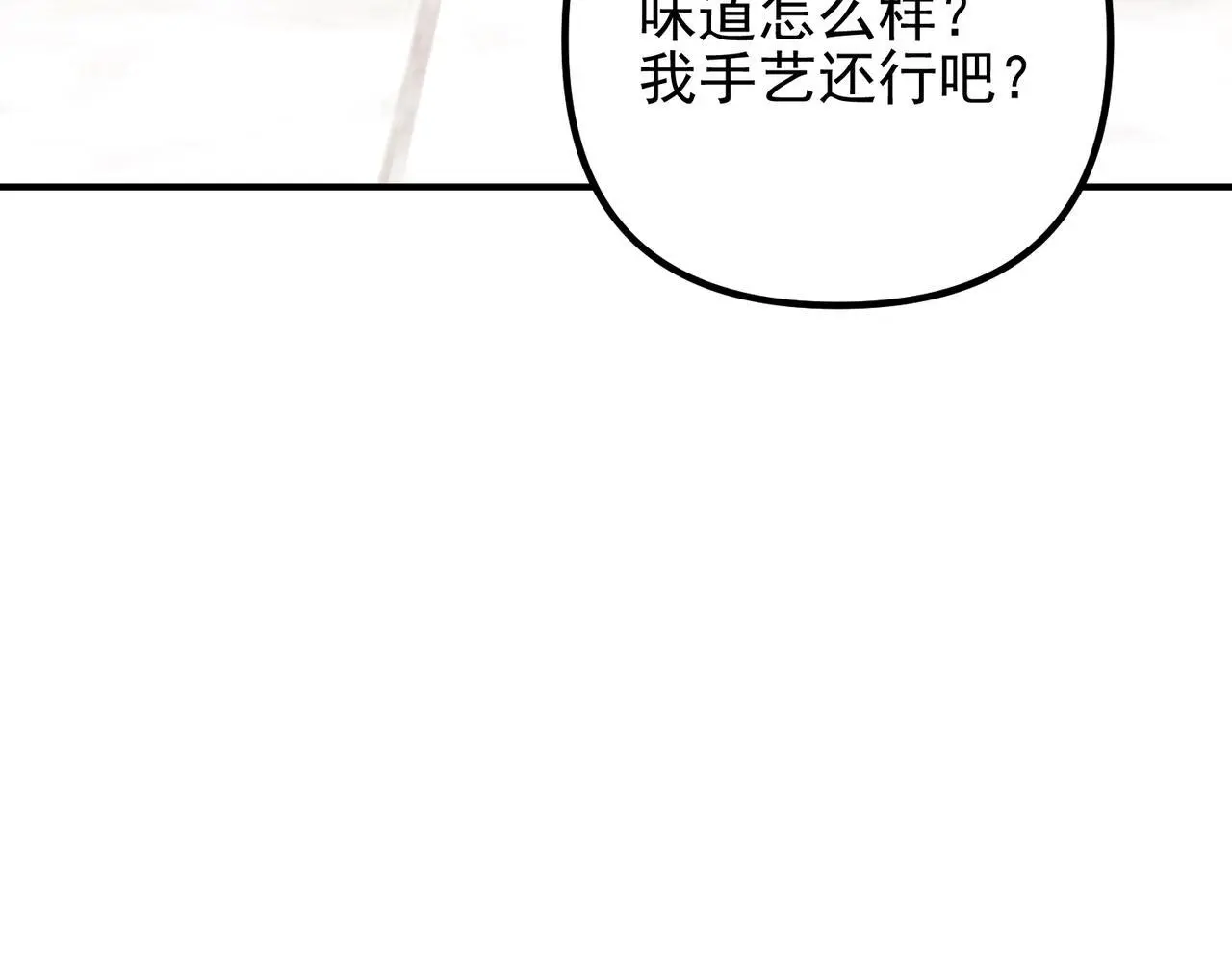 第48话 最不可能的人 第162页
