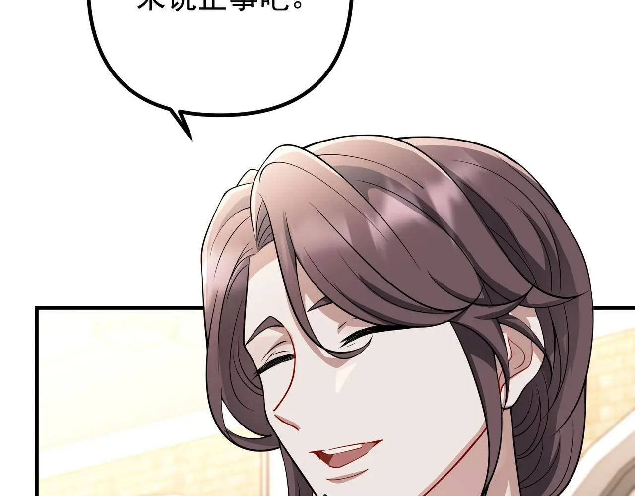 第48话 最不可能的人 第166页