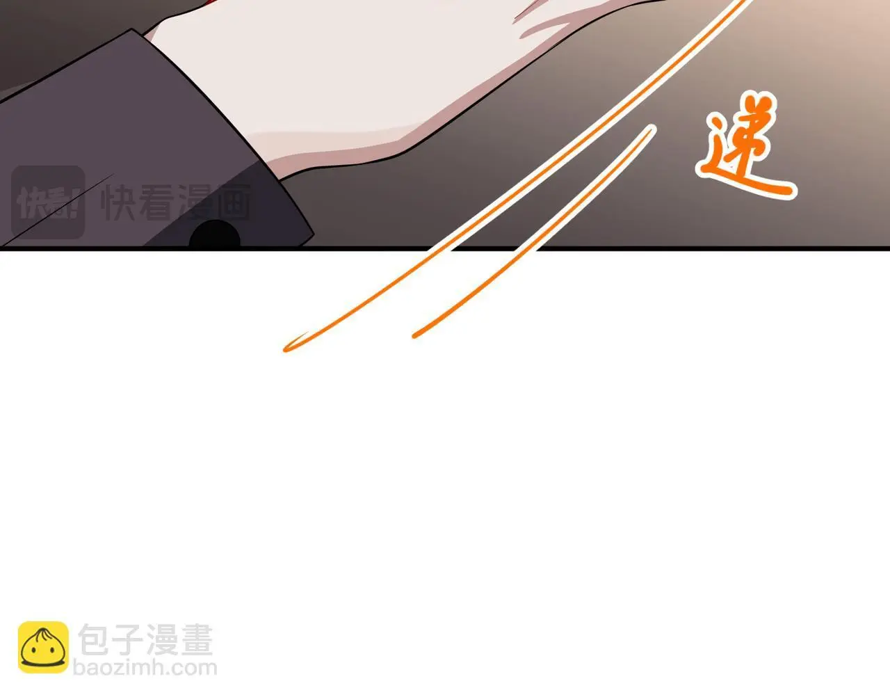 第48话 最不可能的人 第173页