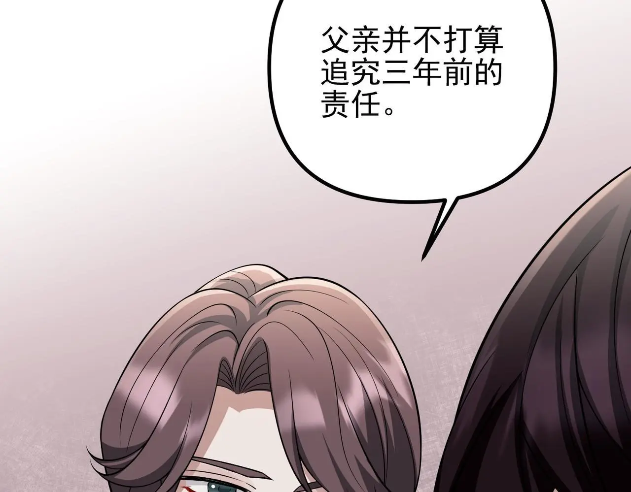第48话 最不可能的人 第182页