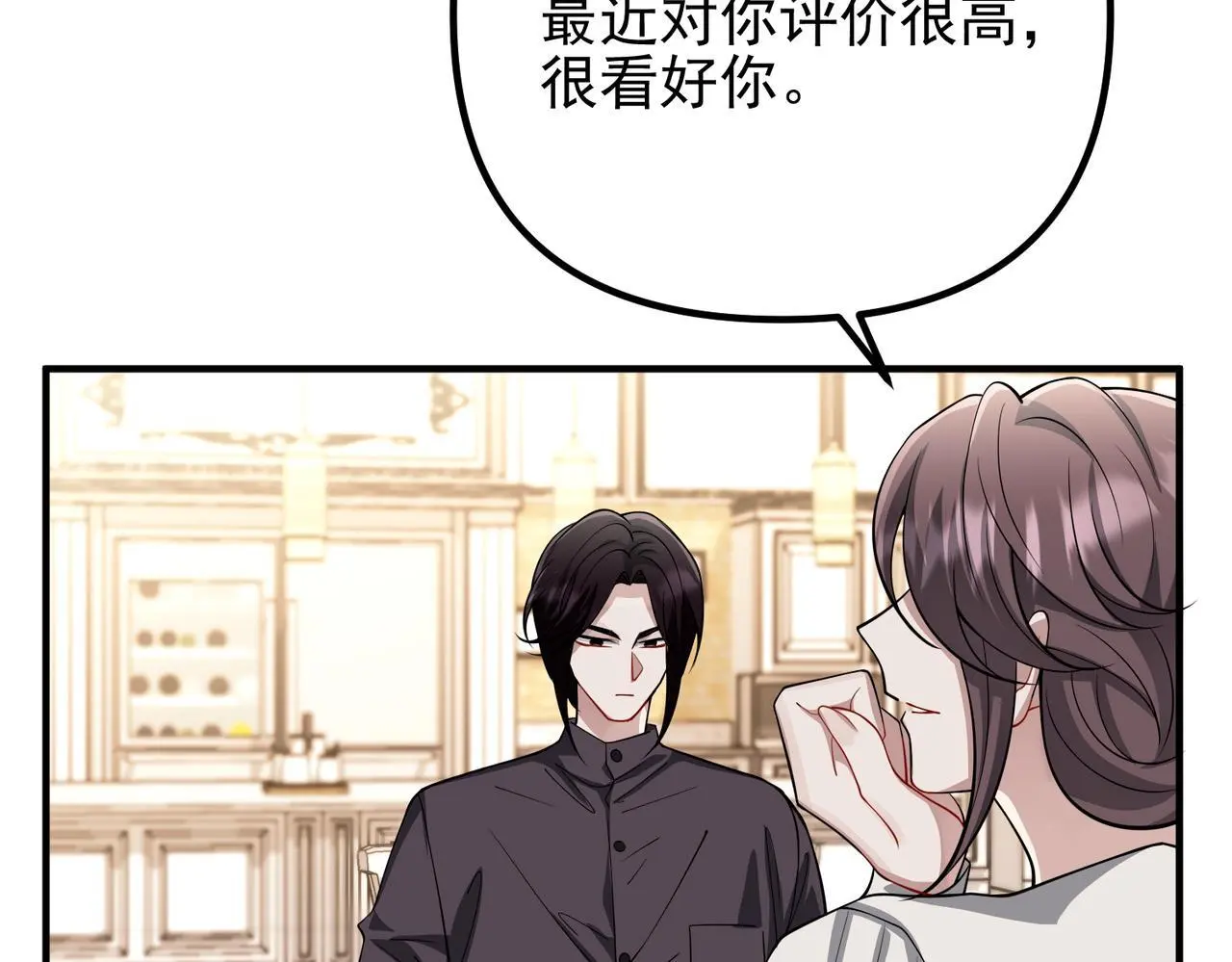 第48话 最不可能的人 第186页