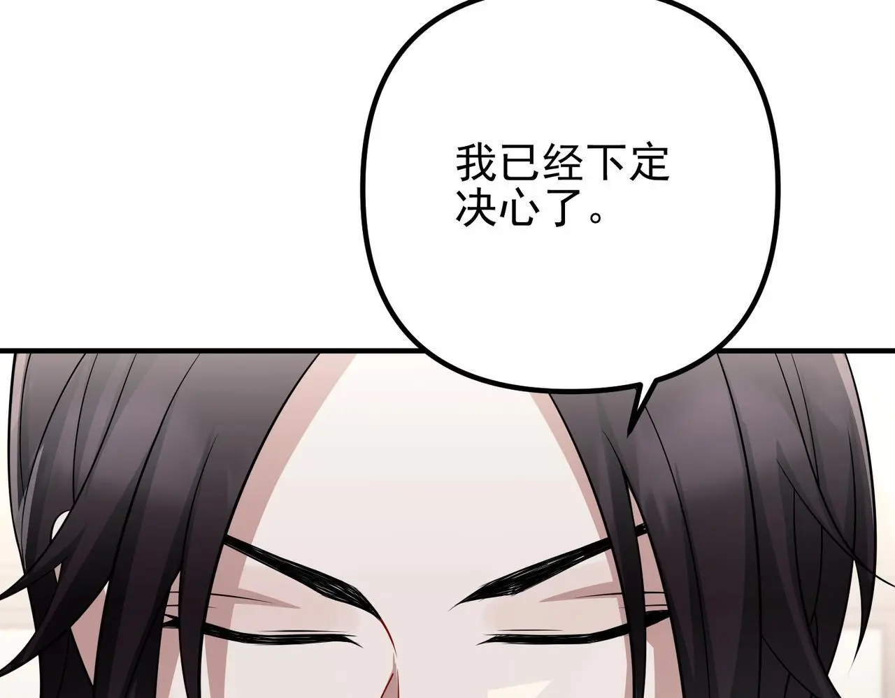 第48话 最不可能的人 第196页