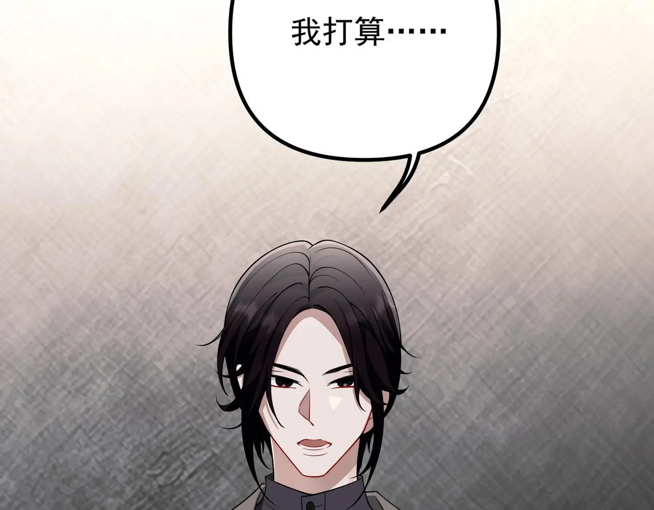 第48话 最不可能的人 第201页